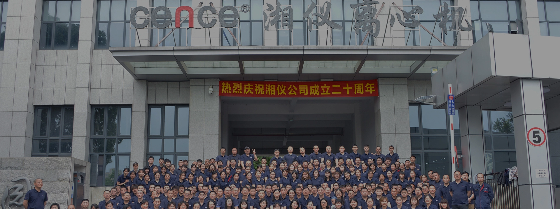 لماذا تختار جهاز طرد مركزي Cence ؟