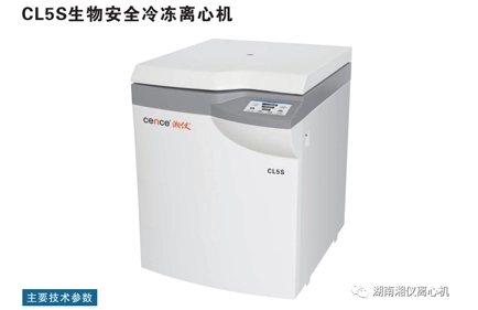 صيانة وصيانة أجهزة الطرد المركزي