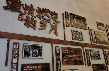 [جولة جذور] الانضمام إلى أيدي هونغجيانغ ، تجديد الحب زيانغي!