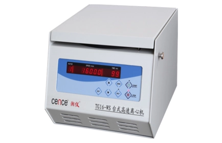 يتم تقديم مزايا أجهزة الطرد المركزي ذات السعة الكبيرة إلى المجموعة!