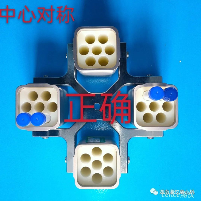 صيانة وصيانة أجهزة الطرد المركزي