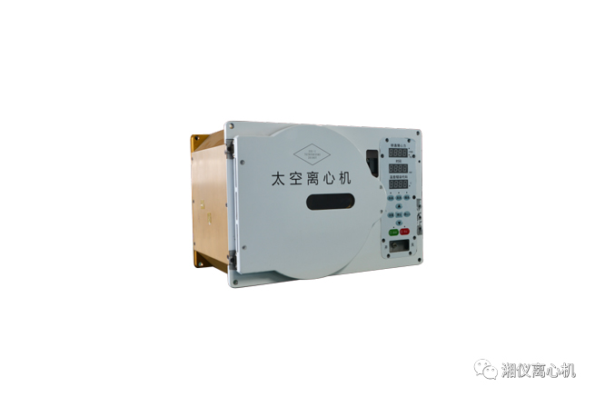 كانت مهمة إطلاق وحدة تيانهي الأساسية التي تحمل الطرد المركزي الفضائي xiangyiiكانت ناجحة!