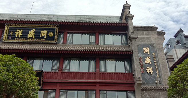 تجمع موظفو Xiangyi في العاصمة القديمة xi-hi لتجربة تاريخ الألف عام ورحلة الثقافة.