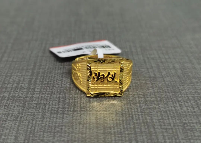 2022 شيانجي المخضرم الموظفين حفل توزيع جوائز الذكرى العاشرة