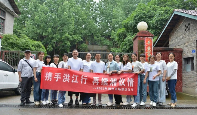 [جولة جذور] الانضمام إلى أيدي هونغجيانغ ، تجديد الحب زيانغي!