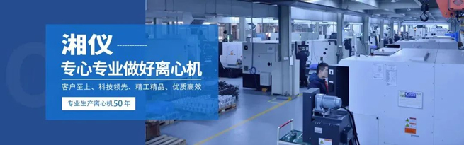 رفض "الاستلقاء" ، العلامة التجارية القديمة لتصنيع أجهزة الطرد المركزي من خلال التحول الرقمي لخدمة العملاء بالموجات