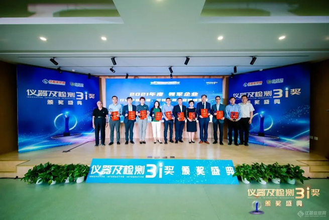 فاز جهاز الطرد المركزي Xiangyi بتركيز مستخدمي صناعة الأدوات العلمية السنوية على الأدوات العشرة الأولى لثلاث سنوات متتالية